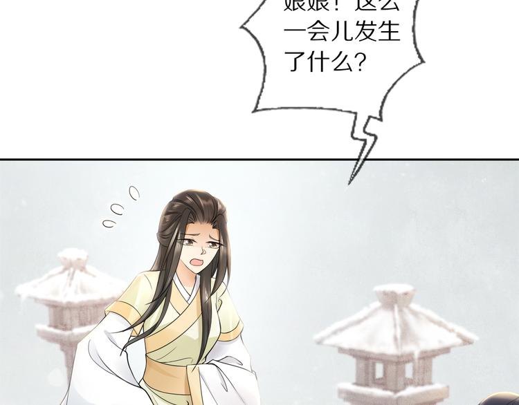 第22话 风波起8