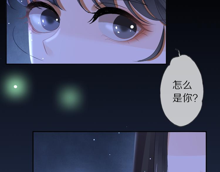 第13话 崇政殿74