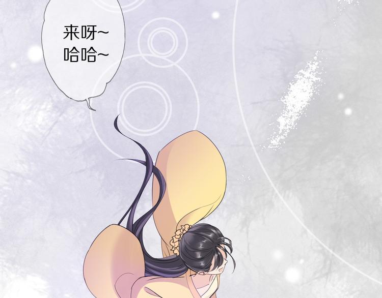 第1话 冷雨夜86