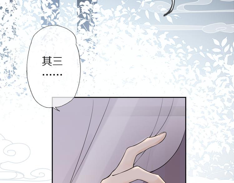第8话 天色变97
