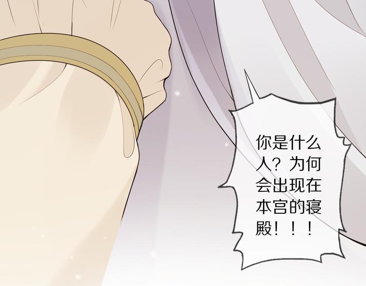 第11话 迁南宫116