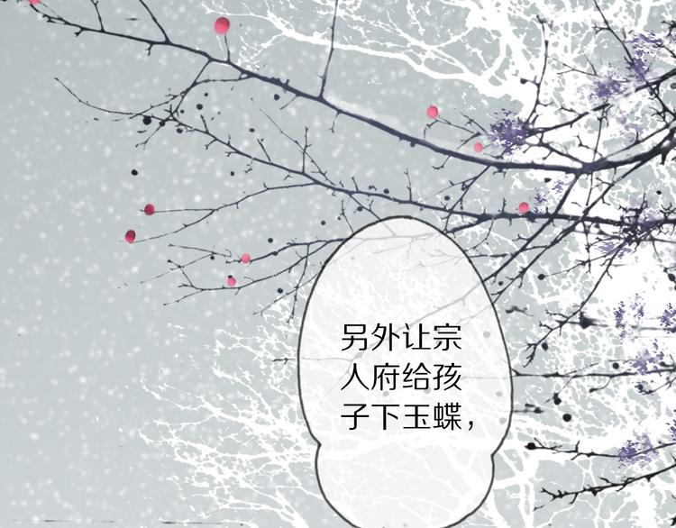第10话 劫后音32