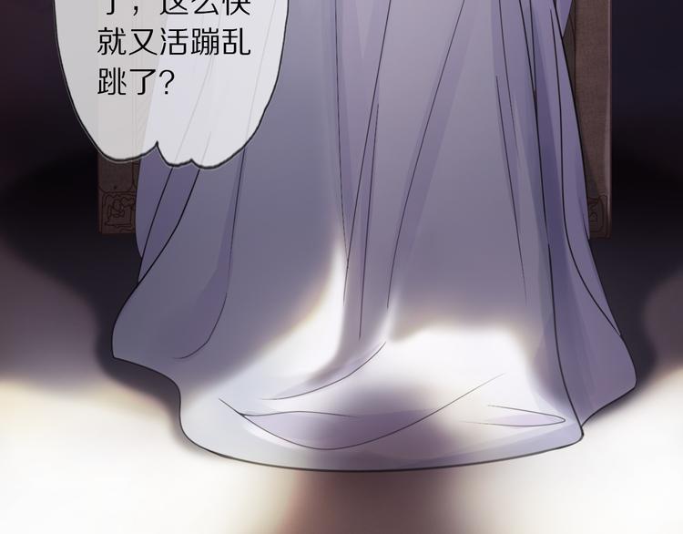 第3话 银烛宫74