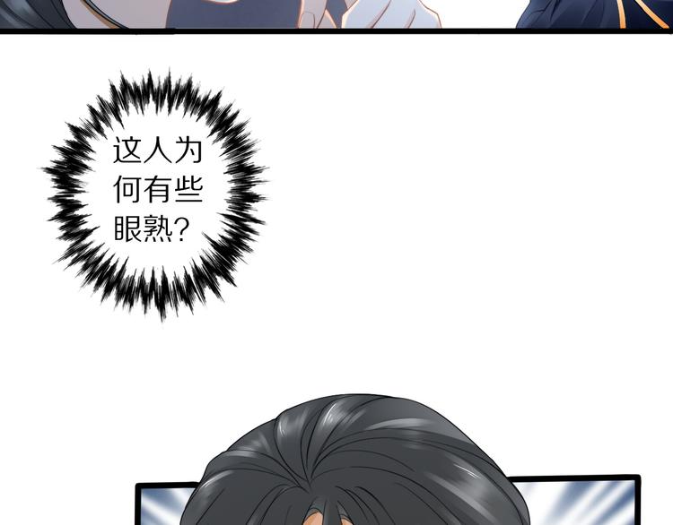 第14话 寻引药73