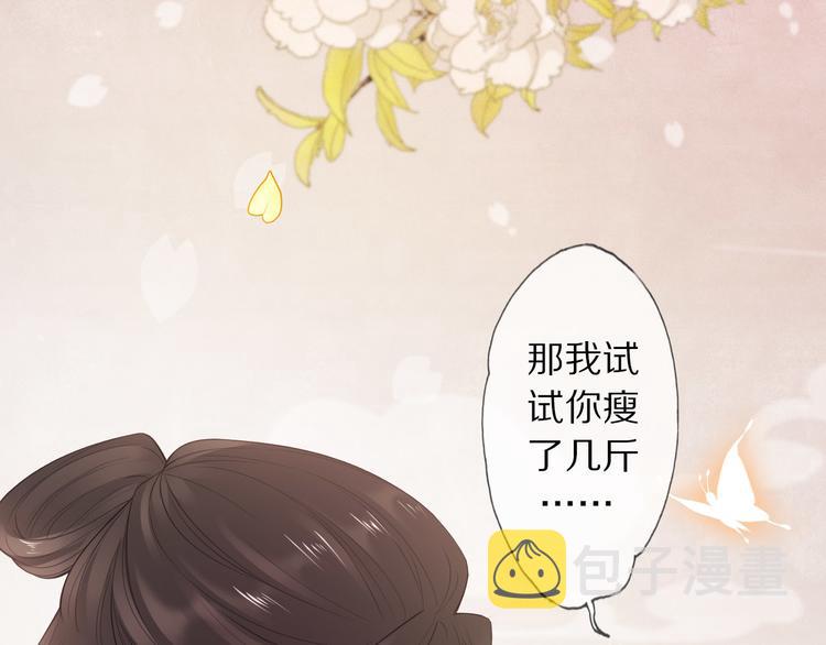 高甜小剧场23