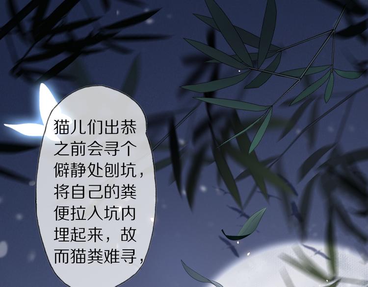 第14话 寻引药97