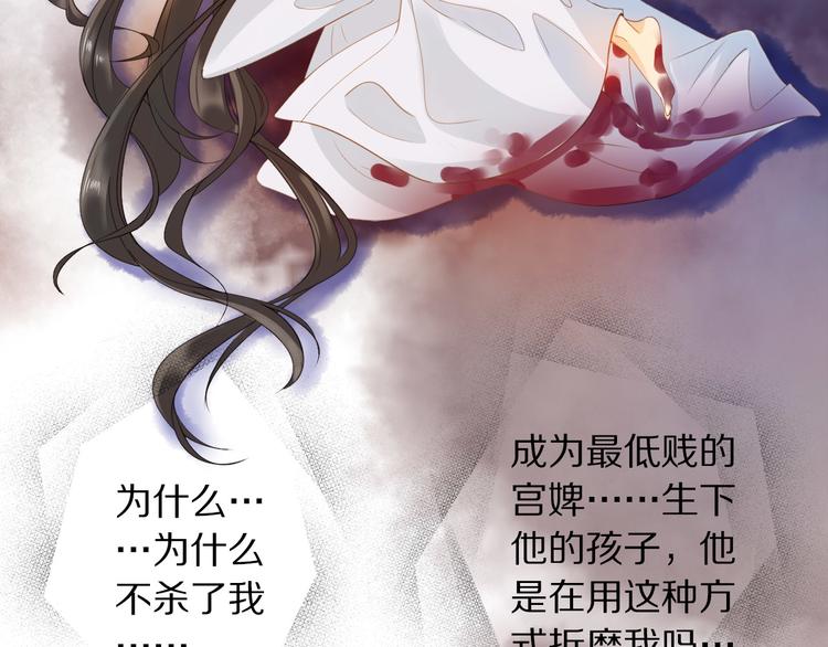 第1话 冷雨夜78