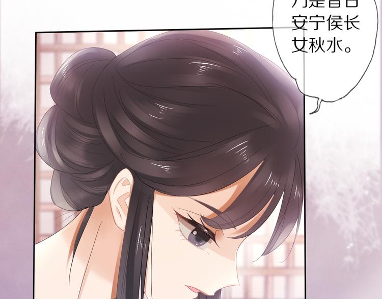 第12话 宫中人105