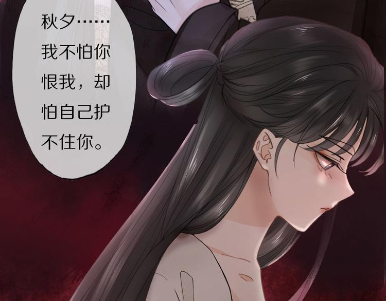 番外 缘起156