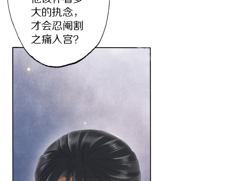 第20话 小金子121