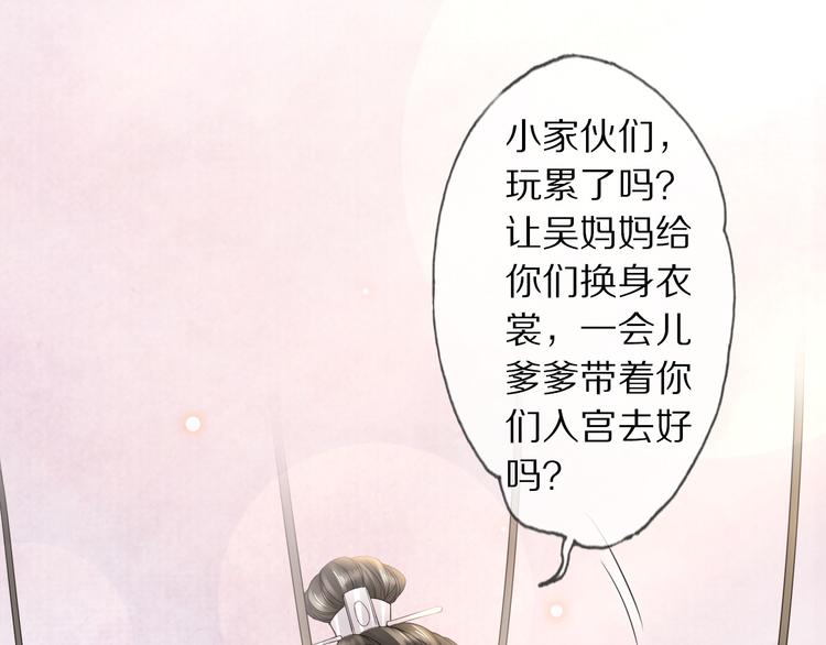 番外 年幼50