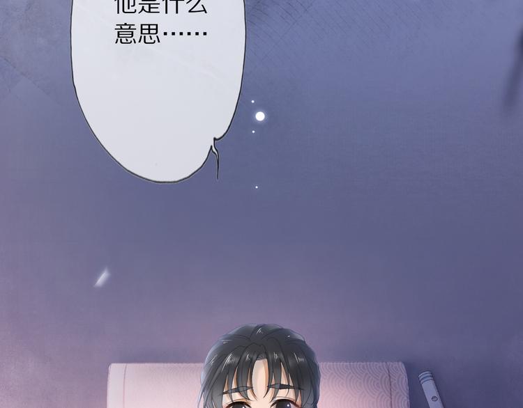 第10话 劫后音16