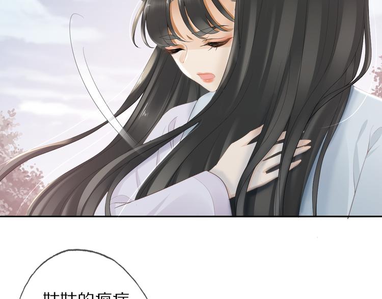 第13话 崇政殿39