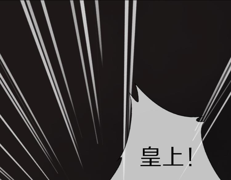 第1话 冷雨夜20