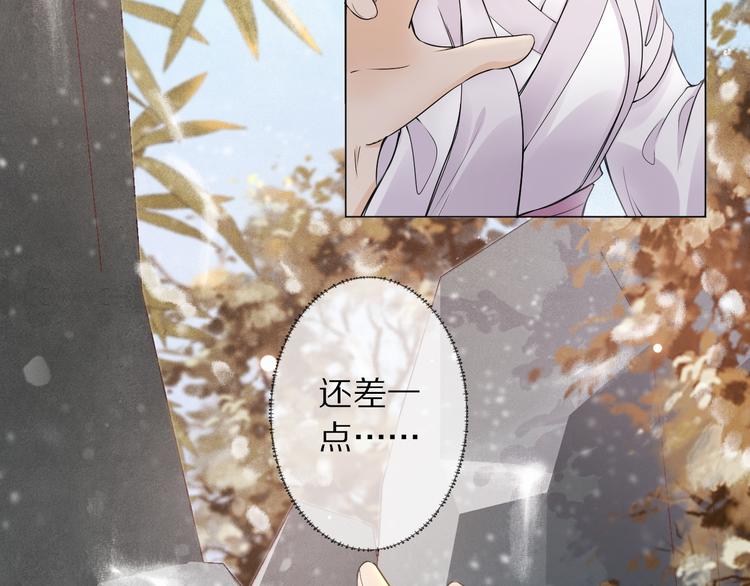 第15话 惩恶奴57