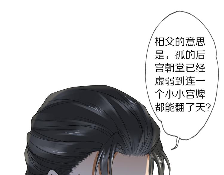 第8话 天色变24