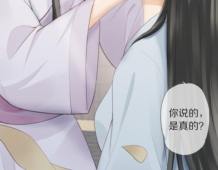 第13话 崇政殿37