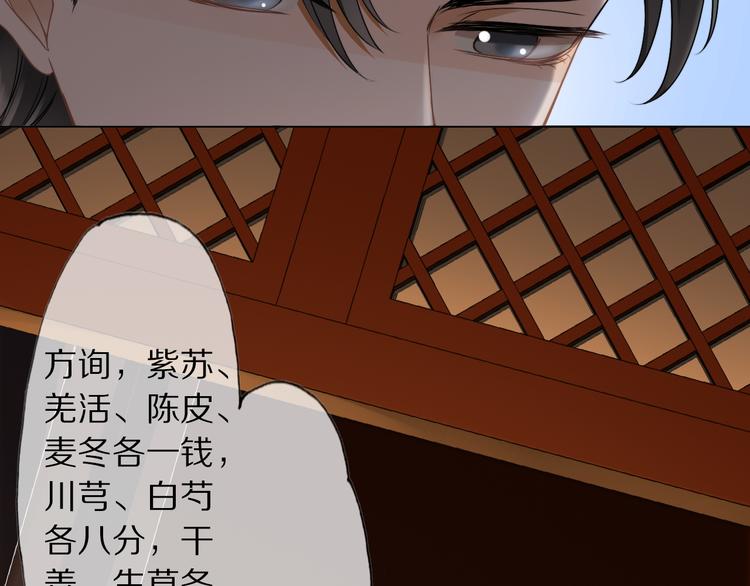 第16话 走南宫43