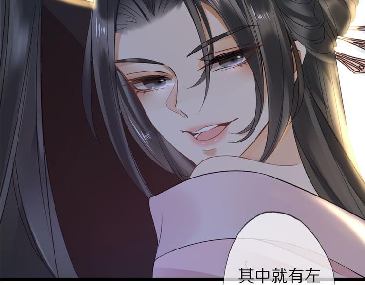 番外 缘起128