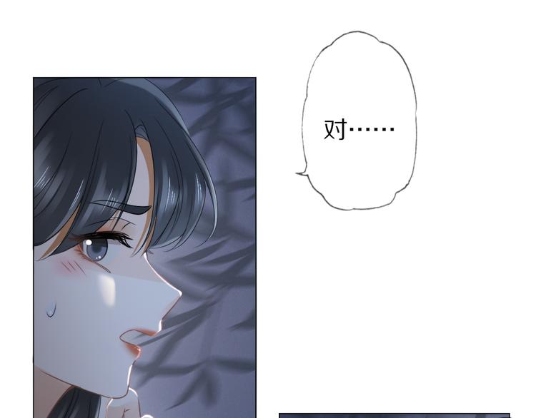 第14话 寻引药93