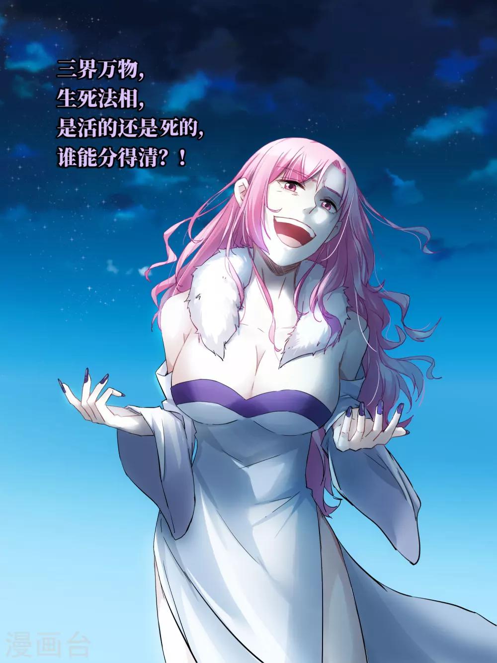 第39话5