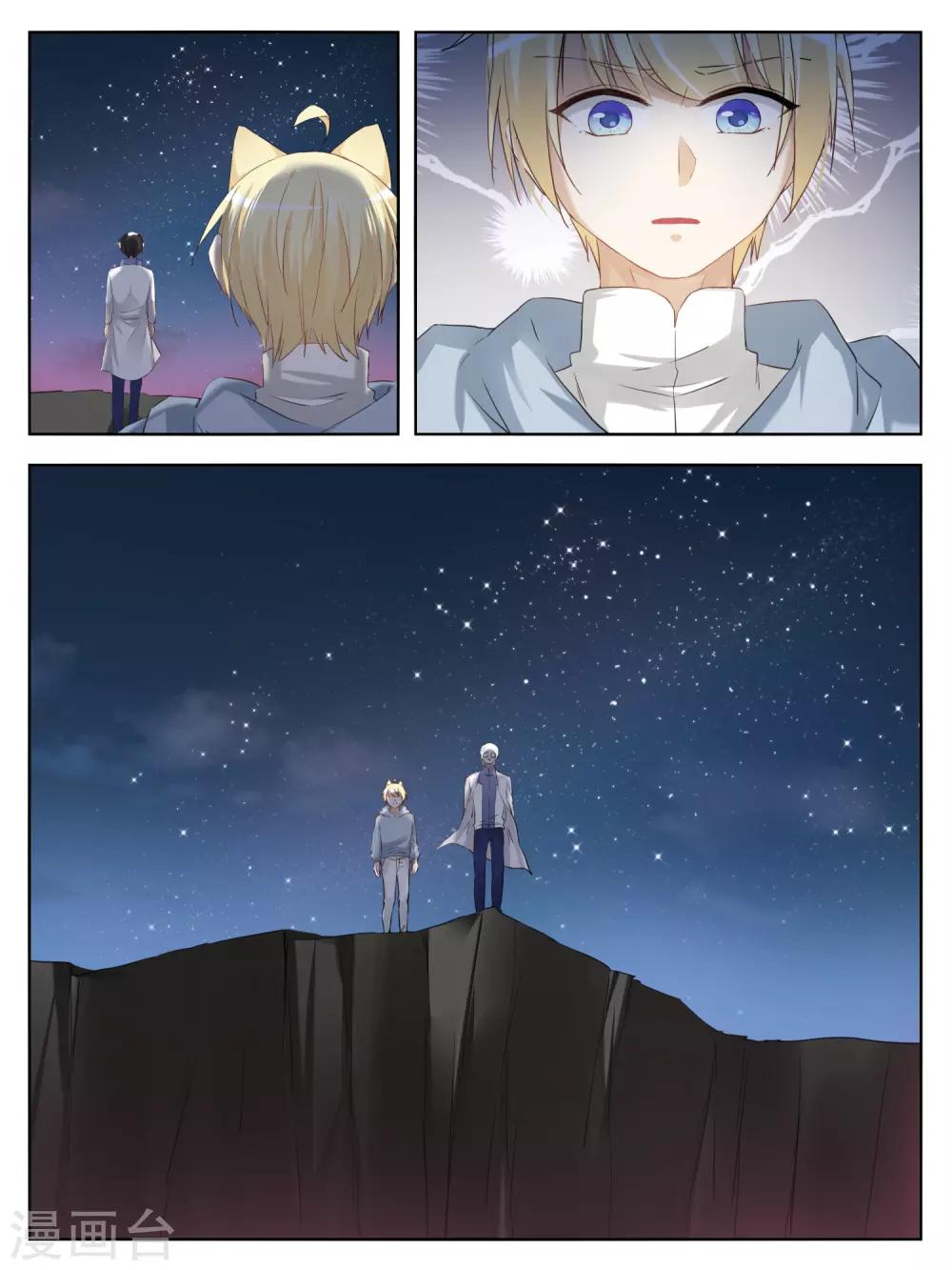 第48话6