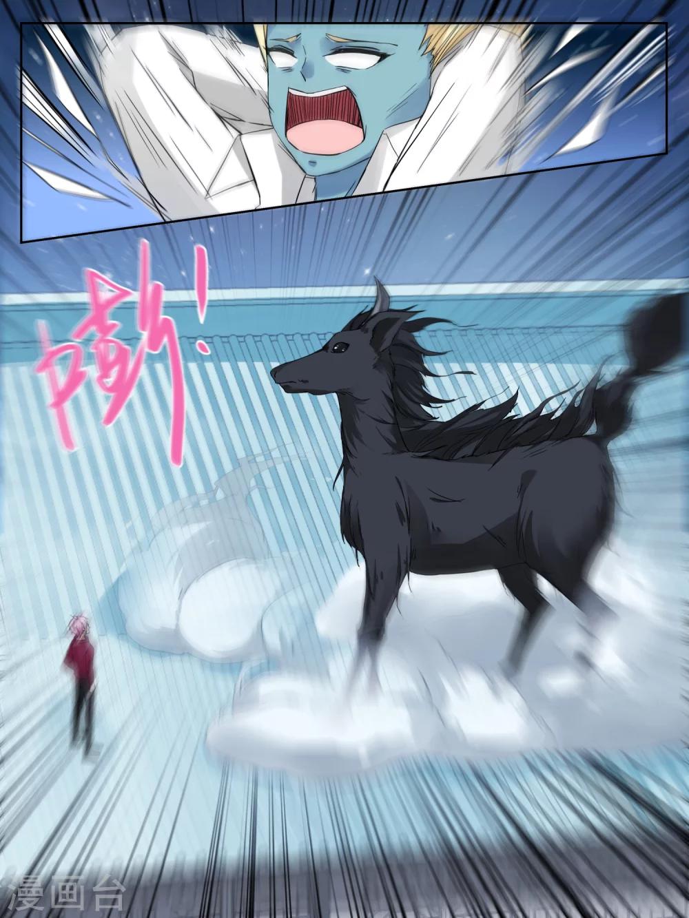 第40话7