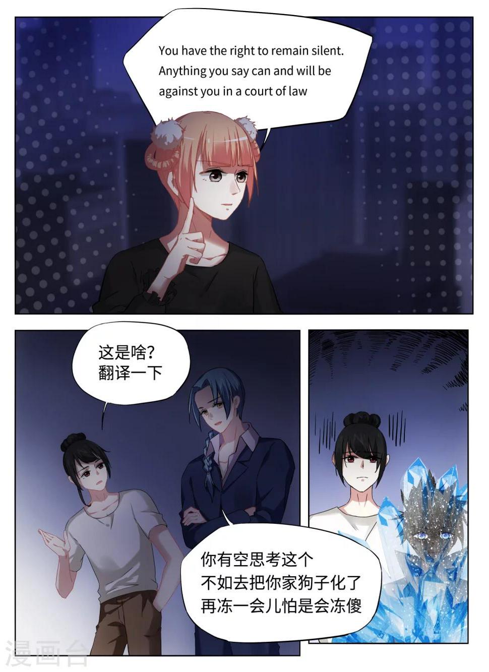 第31话1
