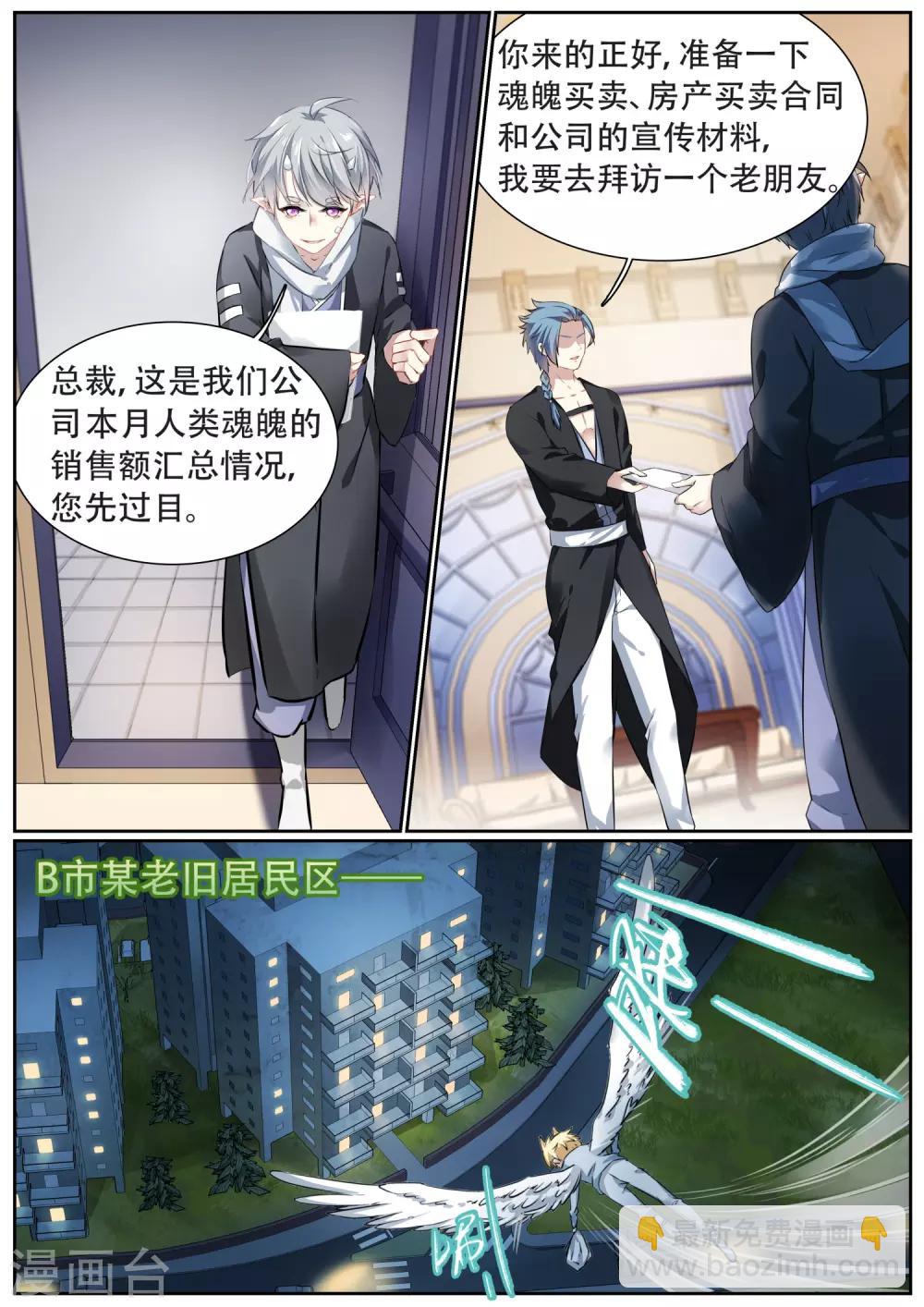 第1话12