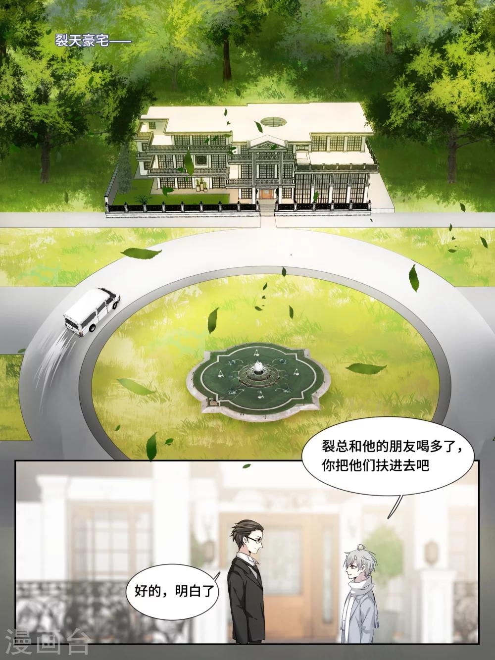 第18话1