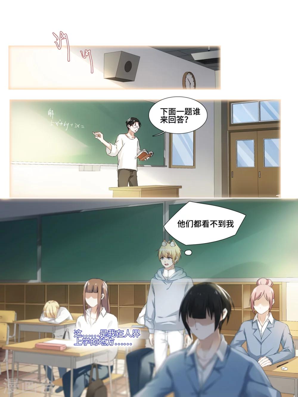 第16话2