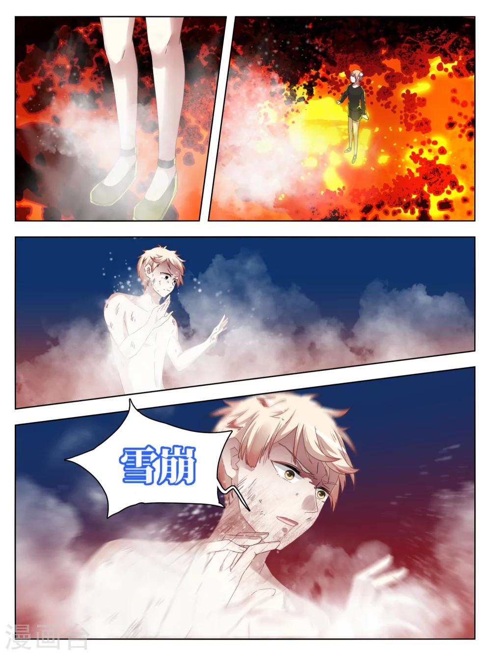 第31话5