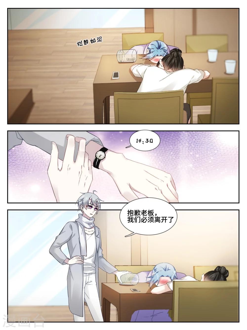 第15话0