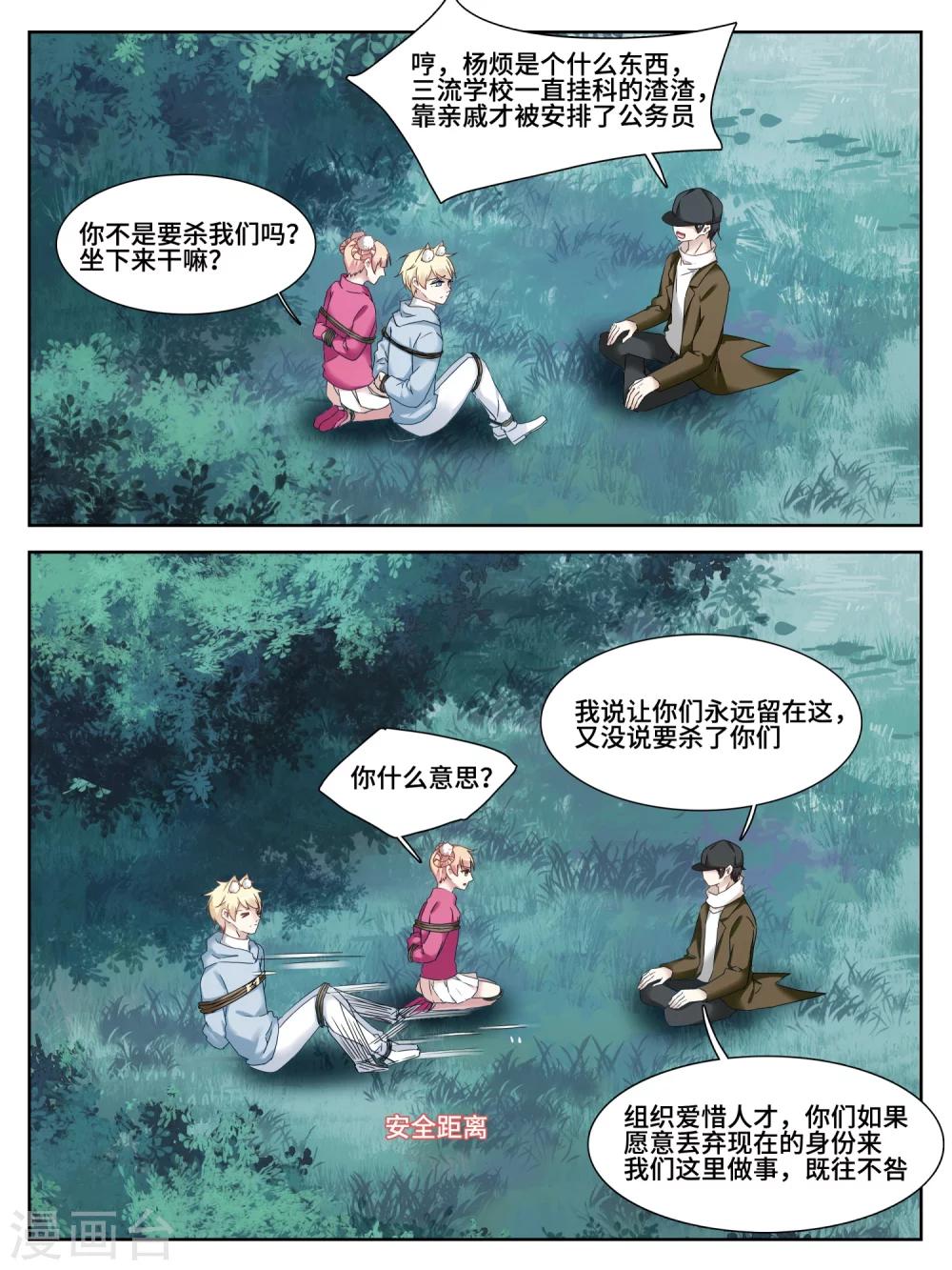 第14话0
