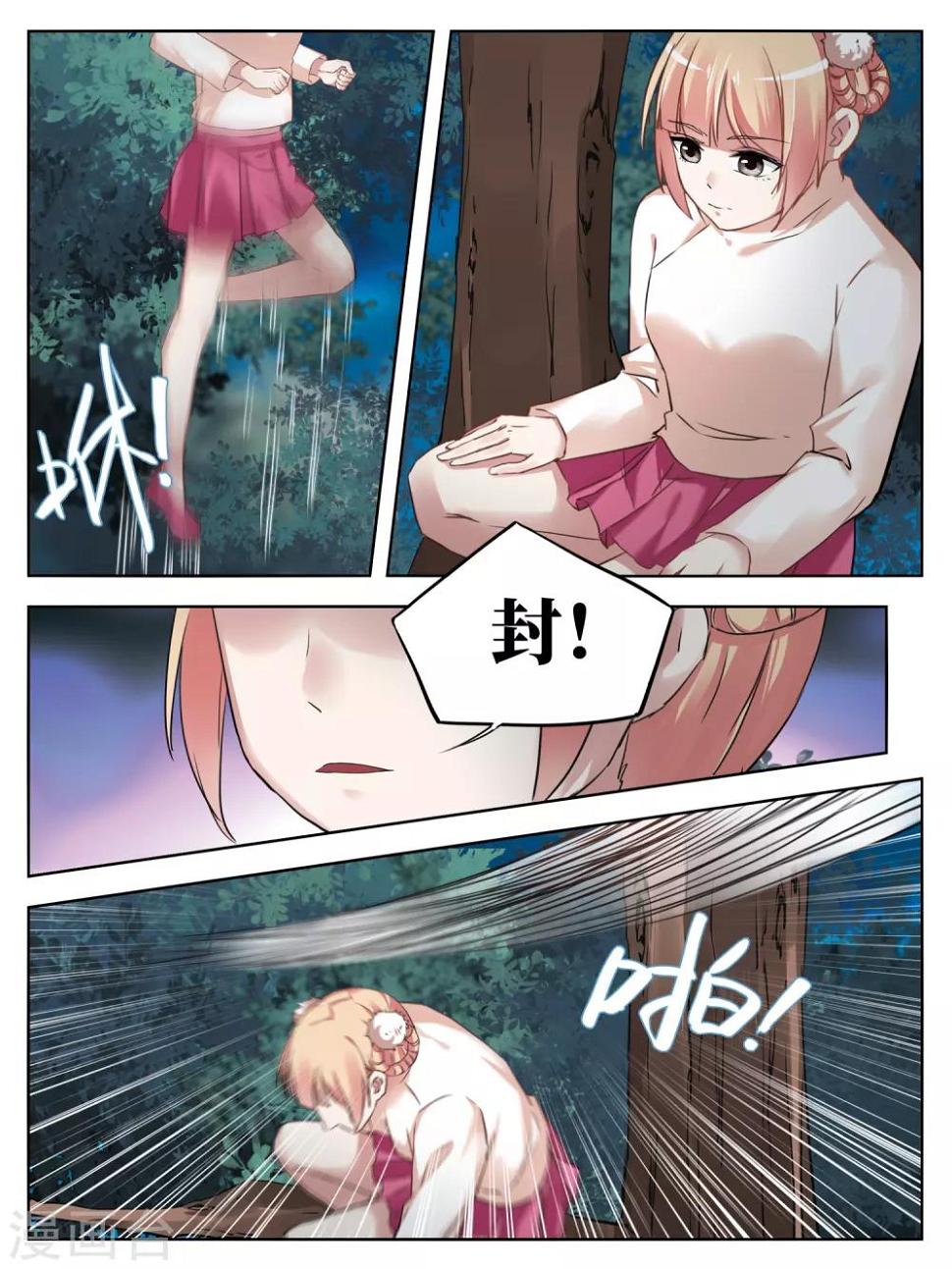 第47话1