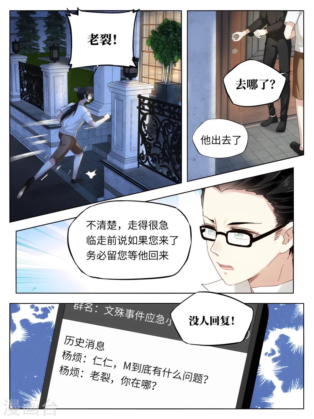 第37话1