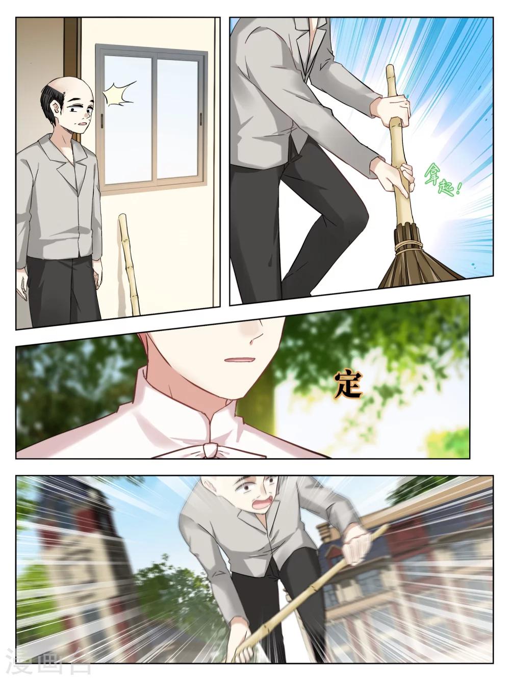 第34话2