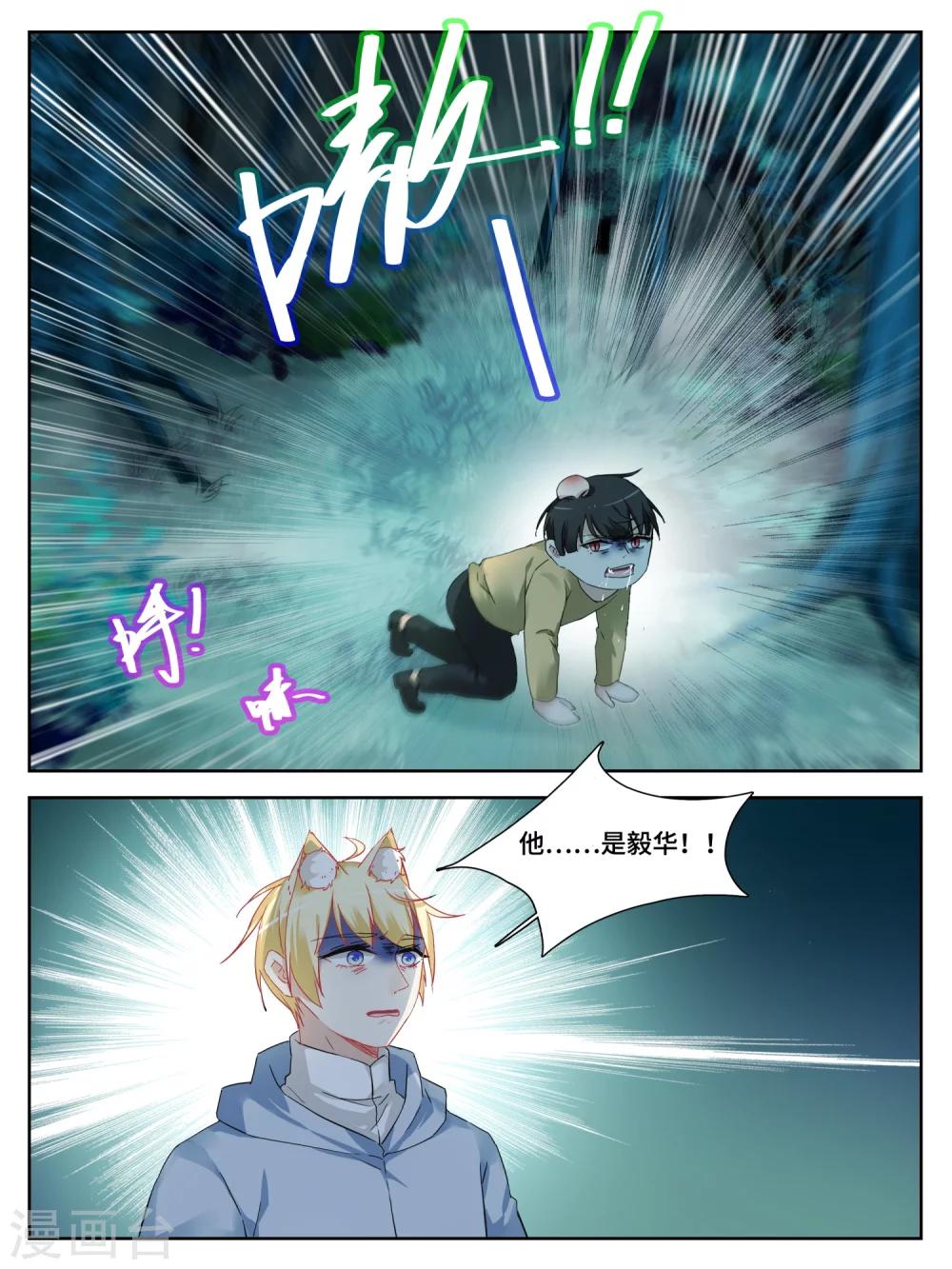 第11话4