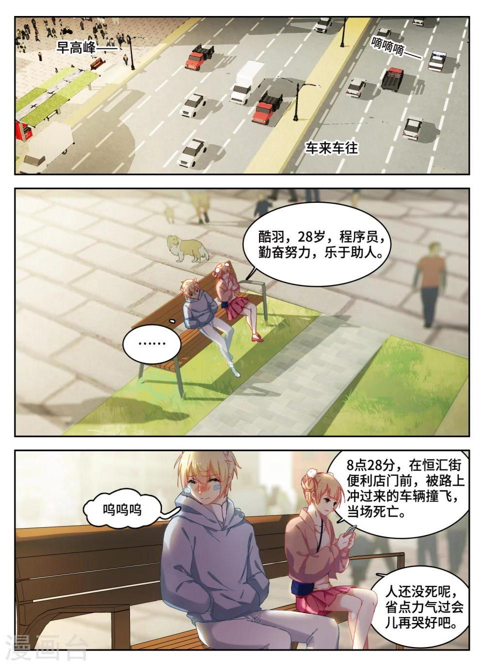 第4话0