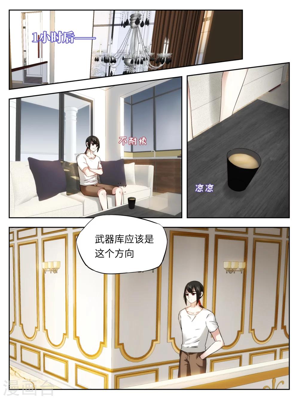 第37话2