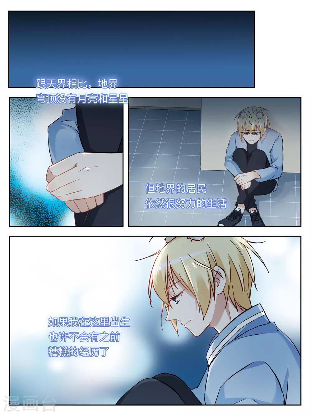 第26话0