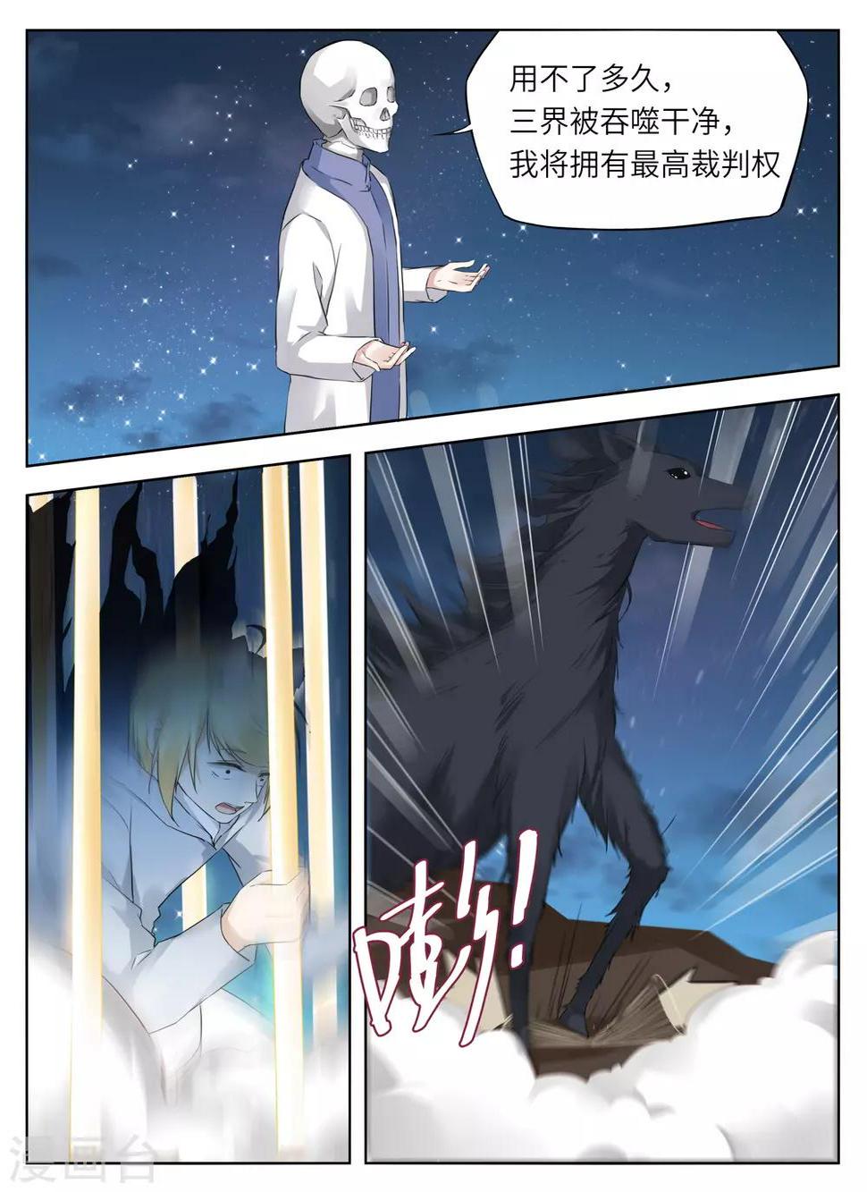 第51话0