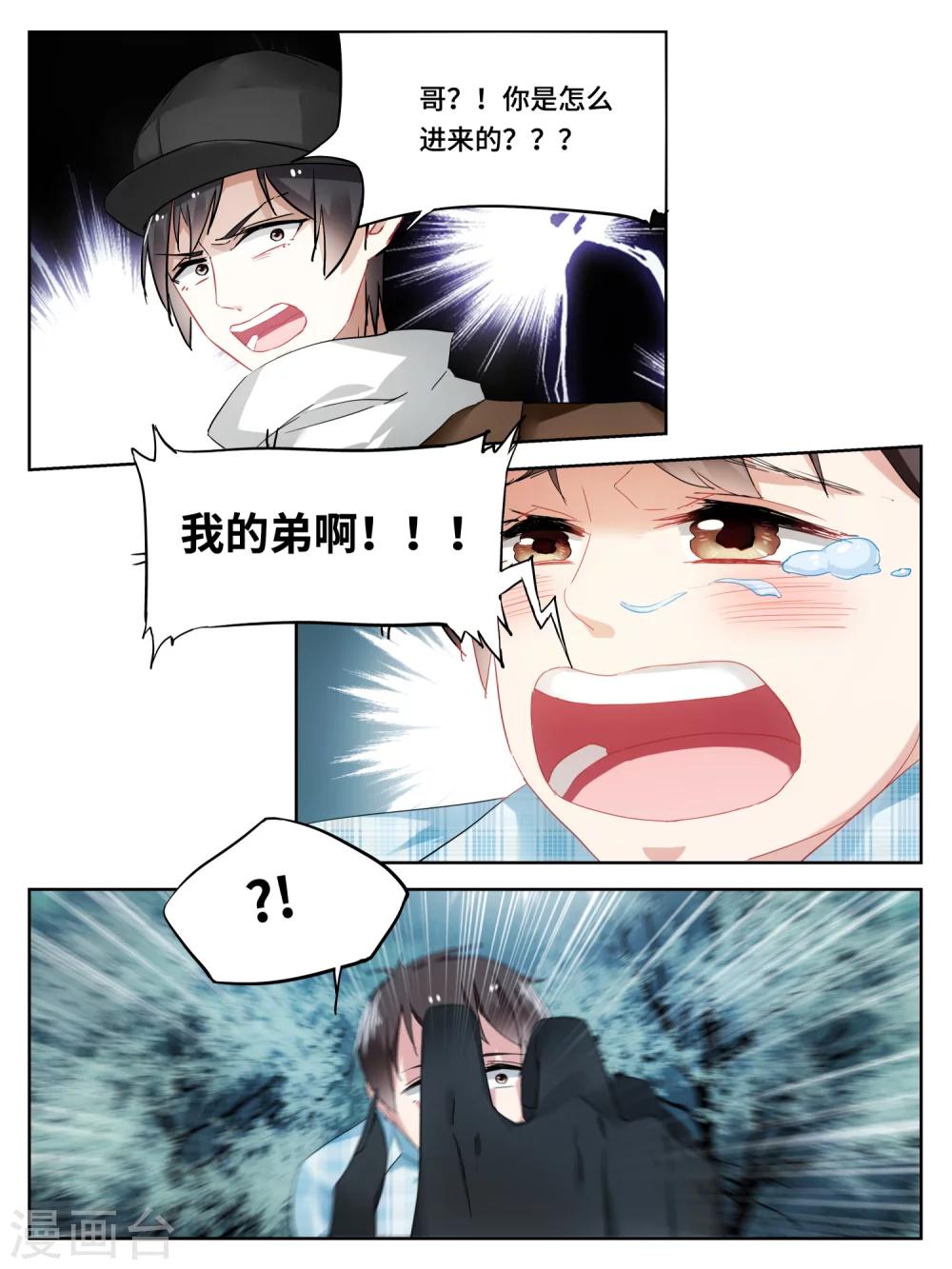 第21话2