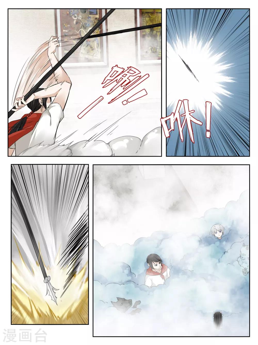 第45话5