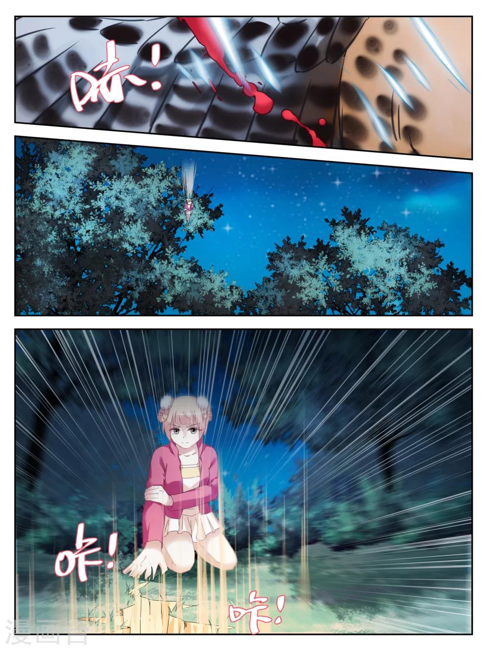 第14话4