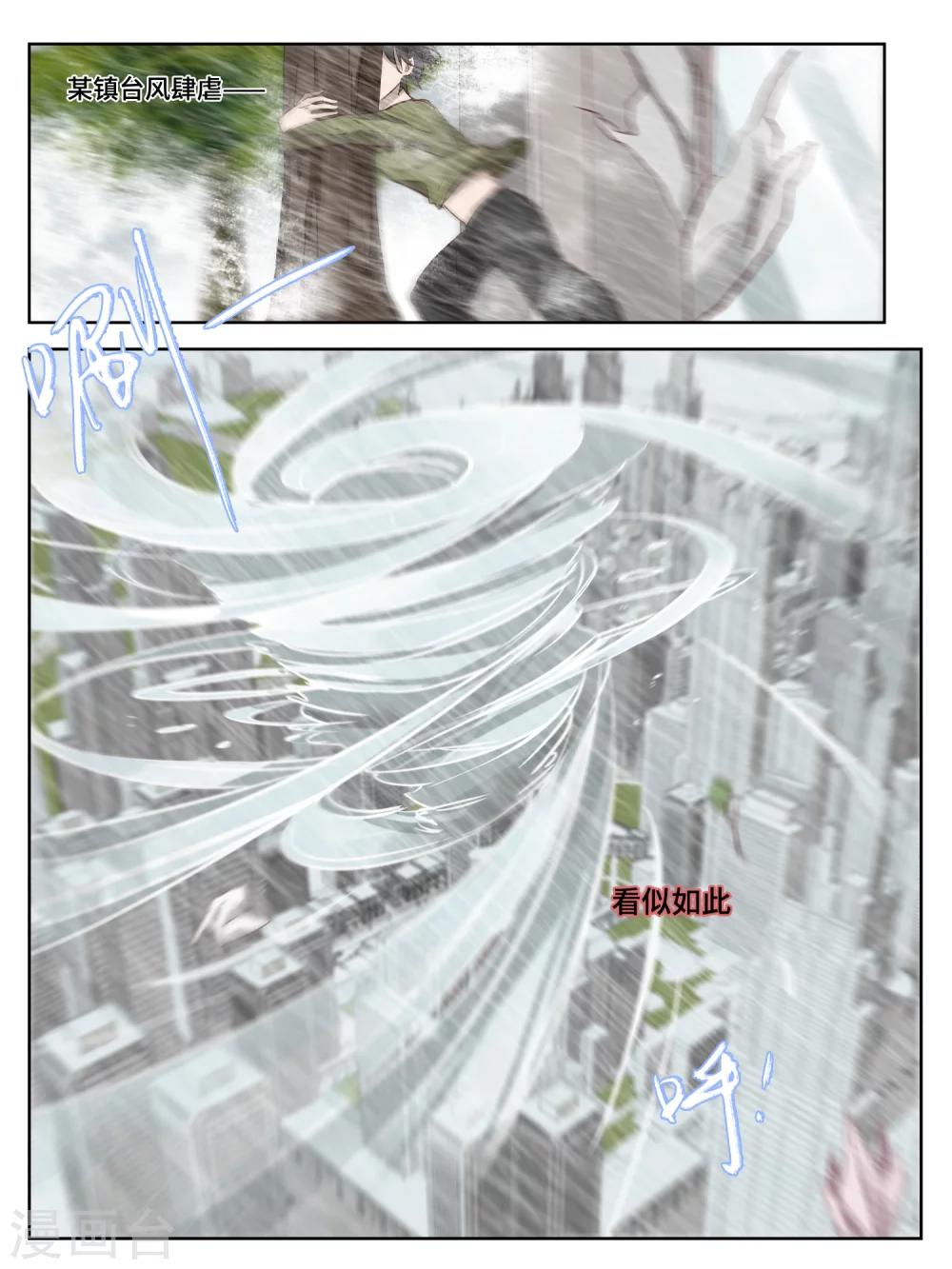 第6话0
