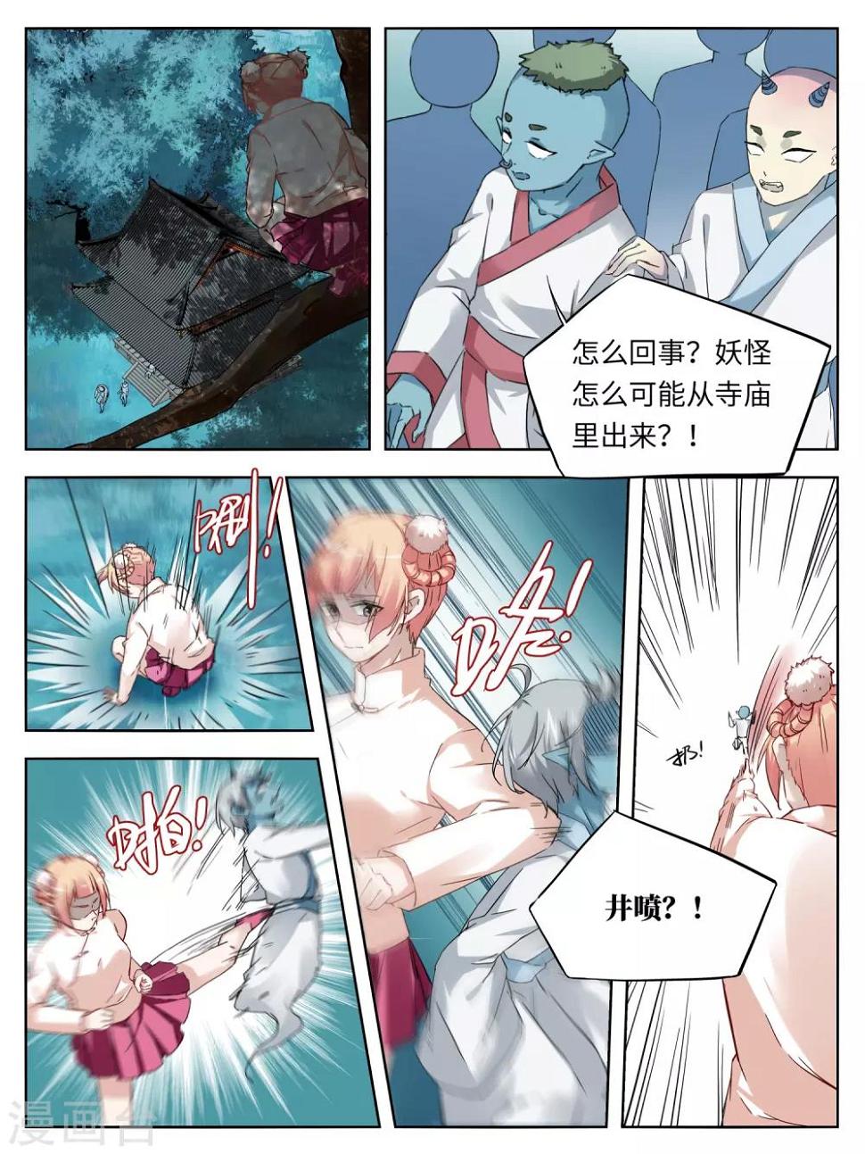 第45话1