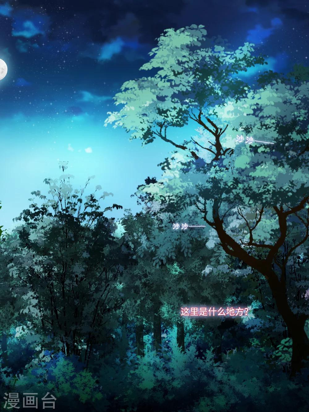 第11话0
