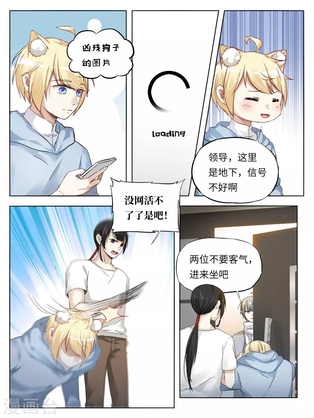第43话2