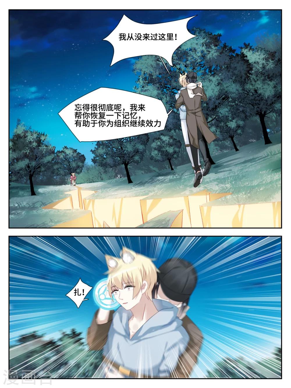 第16话0